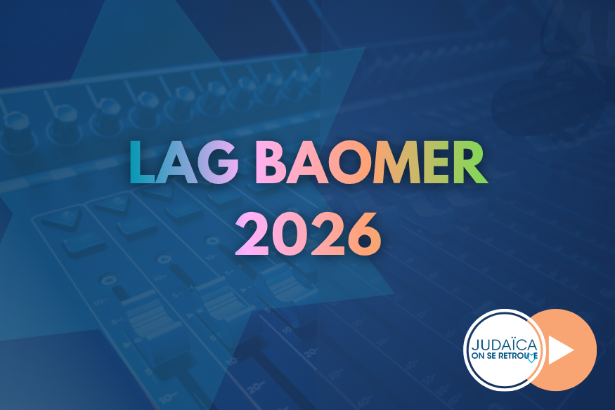 lag baomer